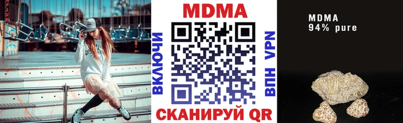 MDMA Molly  Таганрог 