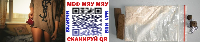 Меф VHQ  Таганрог 