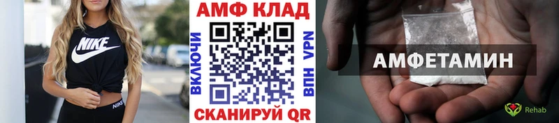 Метамфетамин кристалл Таганрог