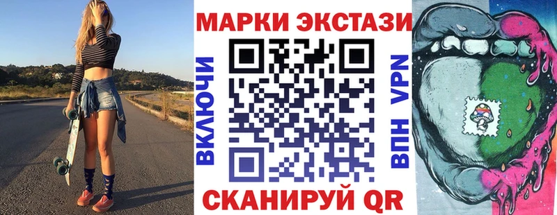 Наркотические марки 1500мкг  Таганрог 