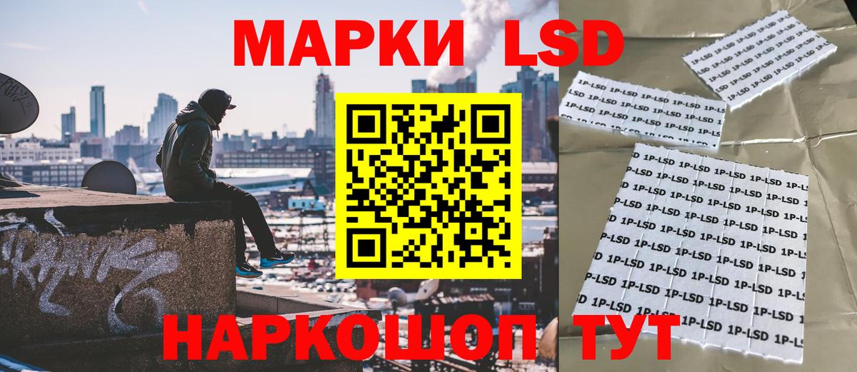 Марки NBOMe 1,5мг Таганрог