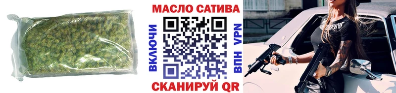 ТГК THC oil  магазин продажи наркотиков  darknet клад  Таганрог 