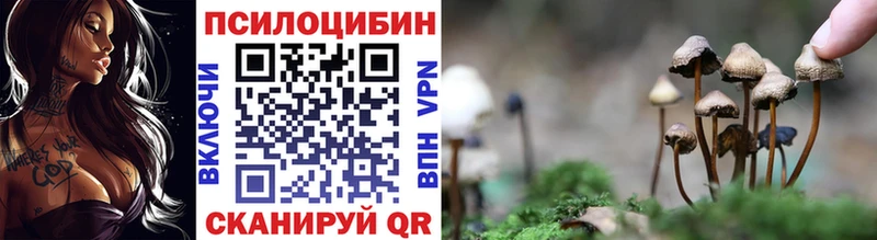 Галлюциногенные грибы ЛСД  Таганрог 