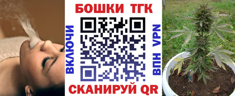 Бошки Шишки ГИДРОПОН  купить  цена  Таганрог 