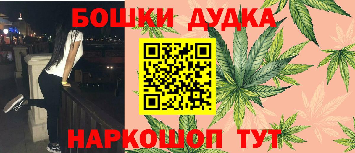 Шишки марихуана MAZAR  Канабис OG Kush  Марихуана ГИДРОПОН  Вход с VPN  Таганрог  Марихуана марихуана 